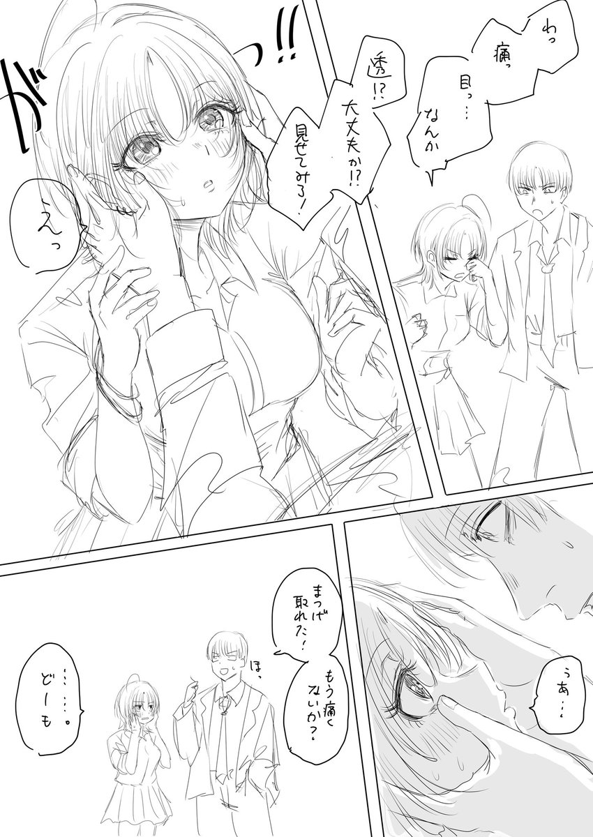 みやこぽし tweet media