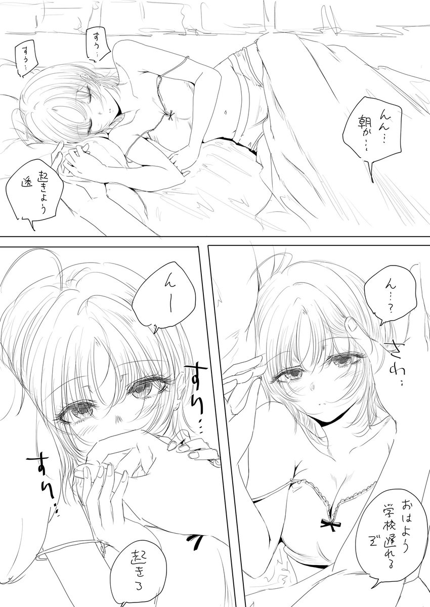 みやこぽし tweet media