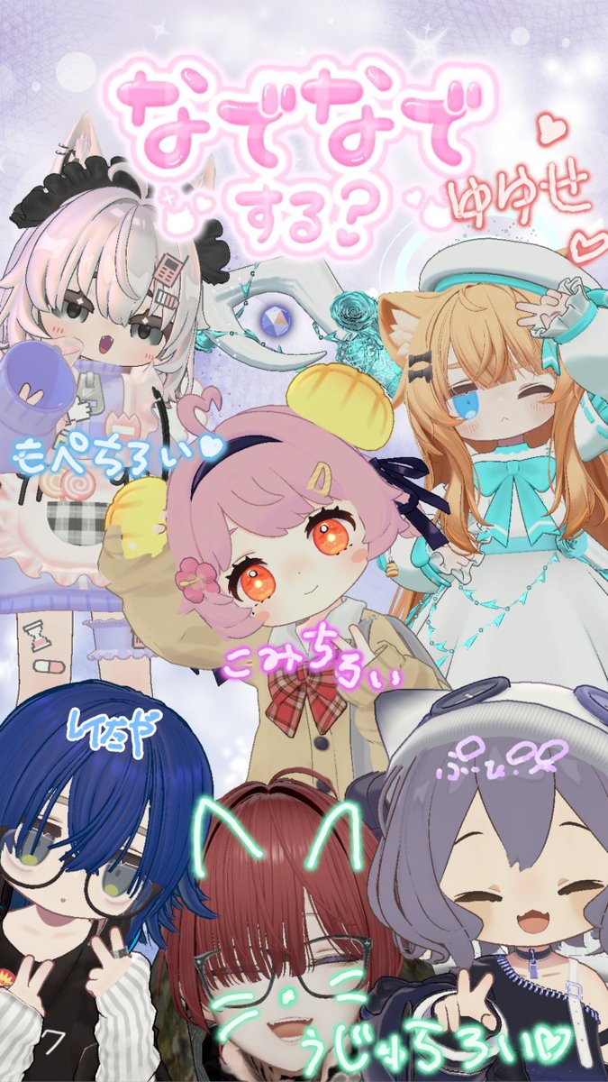 ゆゆせ tweet media