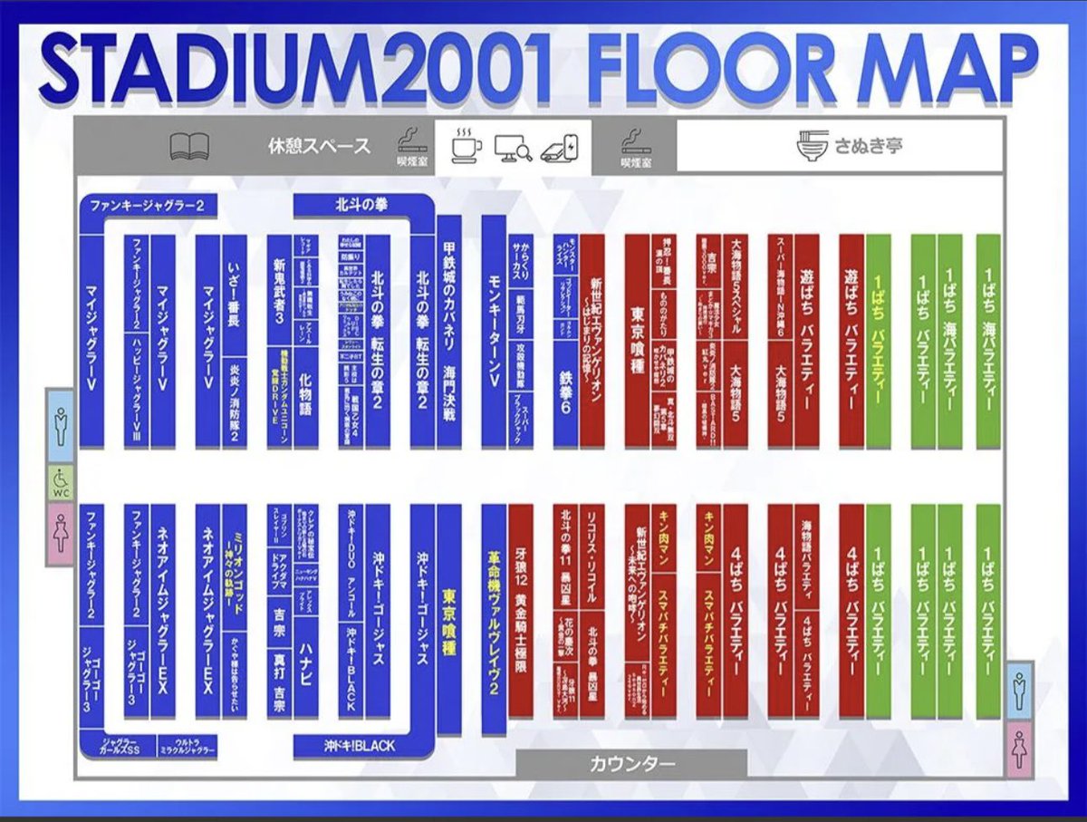 ぱちゃぽ 2001福岡大会 05/01 八女エリア×共闘取材🤝 . 福岡県八女市室岡779番地1
