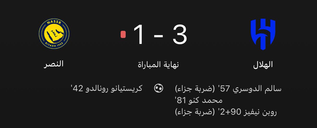ريّان tweet media