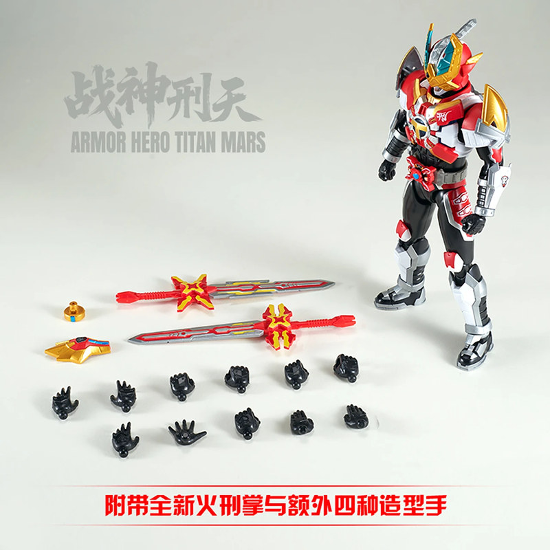 鎧拼Zシリーズプラモ 鎧甲勇士戦神刑天