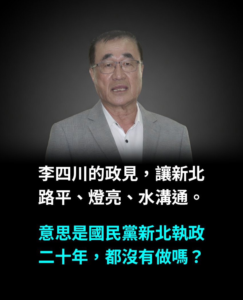 福爾摩沙向日葵 tweet media