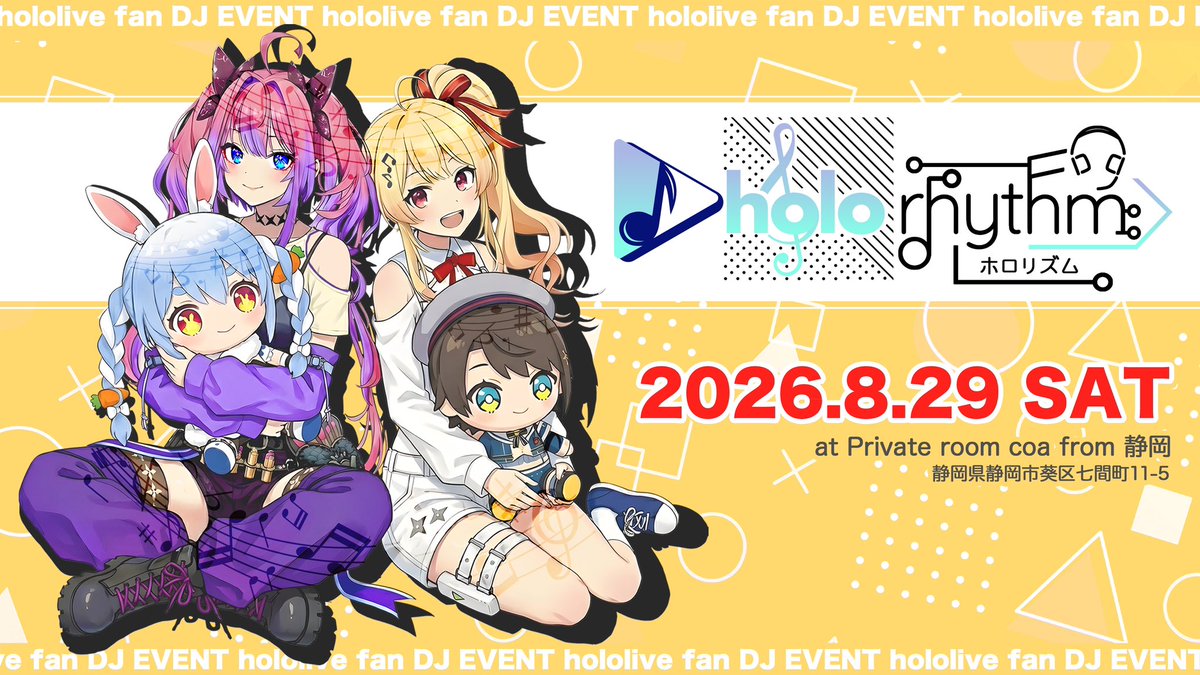 ココチ「ん」🌸🎹✨ tweet media