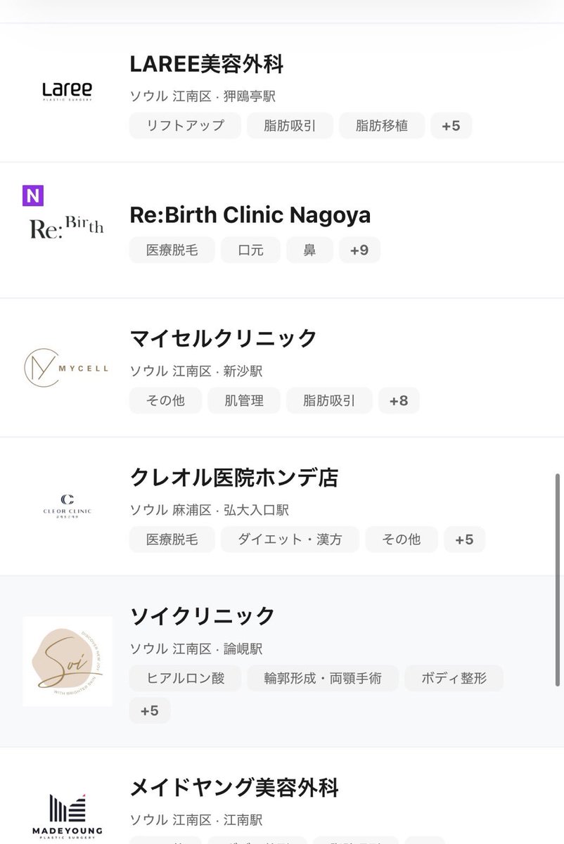 おもち tweet media