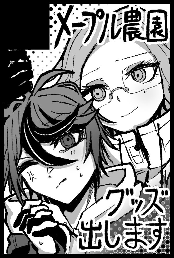 いぜん tweet media