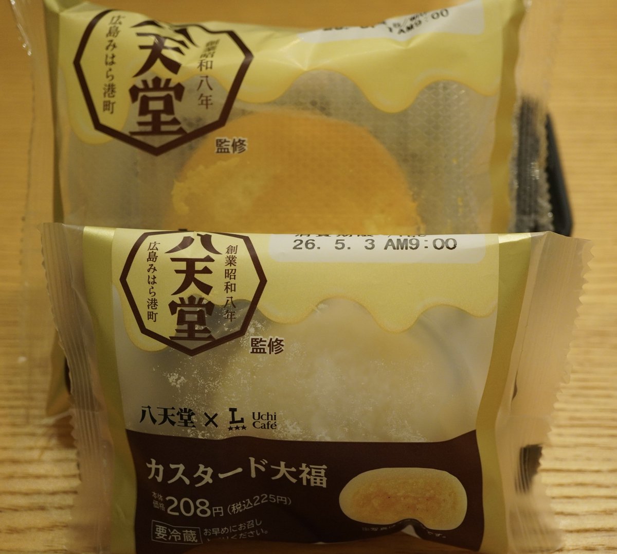 やかん tweet media