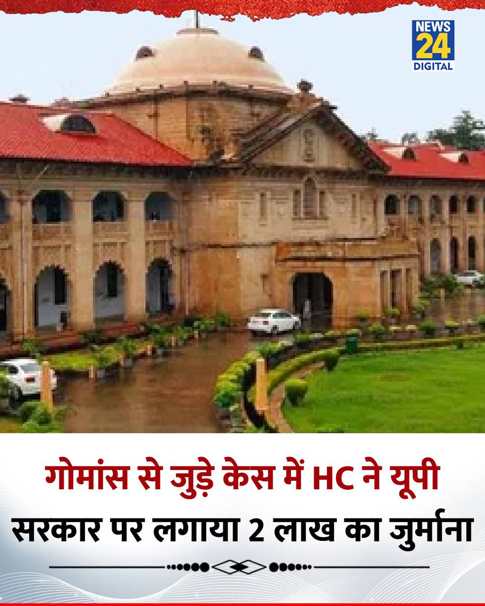 News24 tweet media