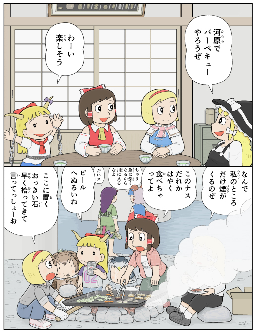かめえ (@kamee_f) on X