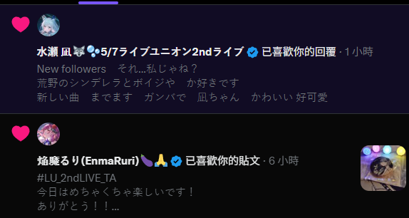 SmallQTWすもるきゅです☘️❤️☠️🐝🤍💎 😈 🎗️🌻🐦🍊🥷 tweet media