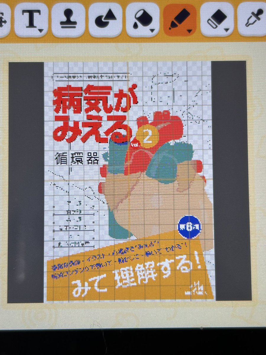 も医 tweet media