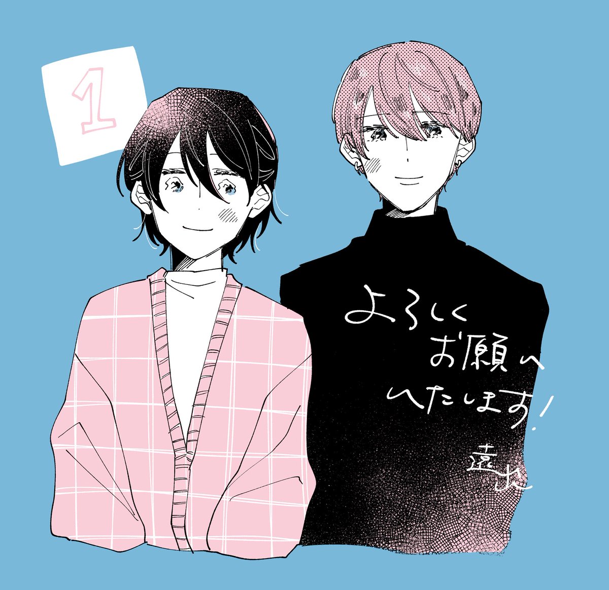 遠出⛰️ tweet media