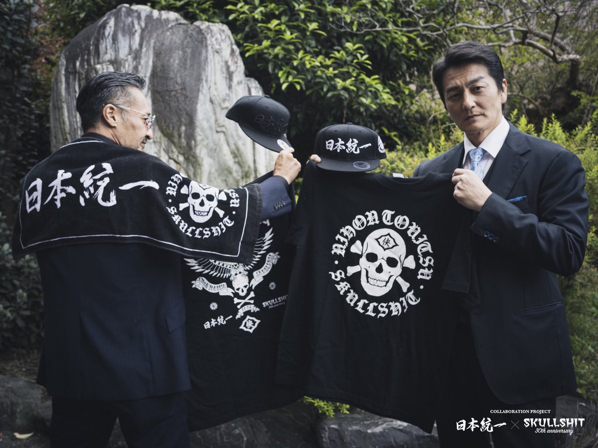 Tetsuya Otaki tweet media
