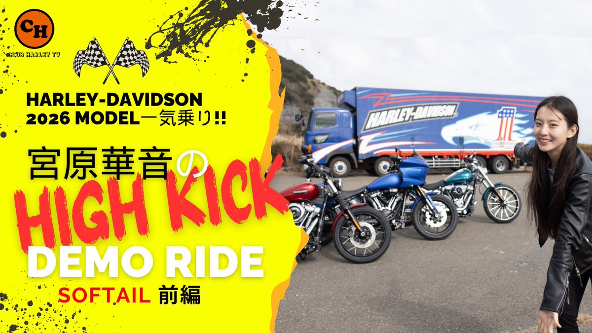 NRC PRODUCTION【公式】 tweet media