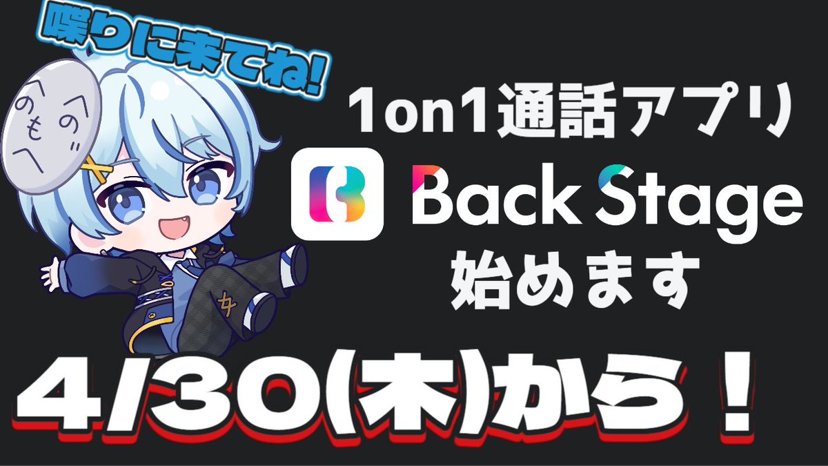 あまタクシー☔️🚕@VTuber(演劇好き) tweet media