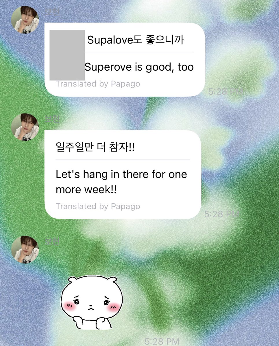 I'm curious about Supa Love too🫣👀 #YUHZ #유어즈 #Orange_Record