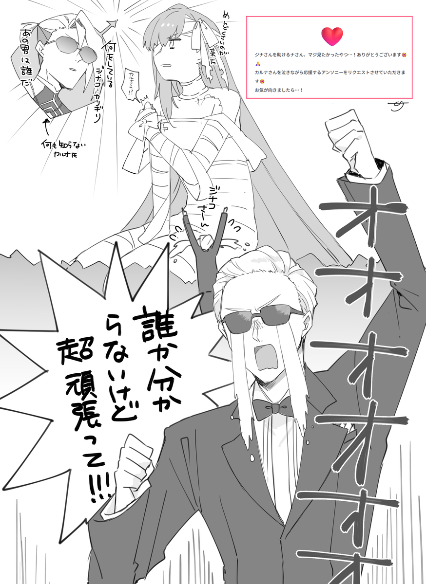 沙名 tweet media