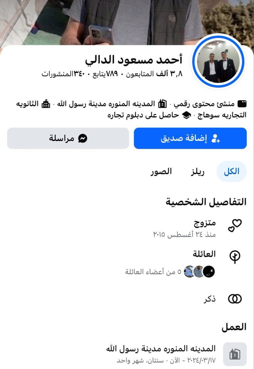 روضة ⑮✨ tweet media