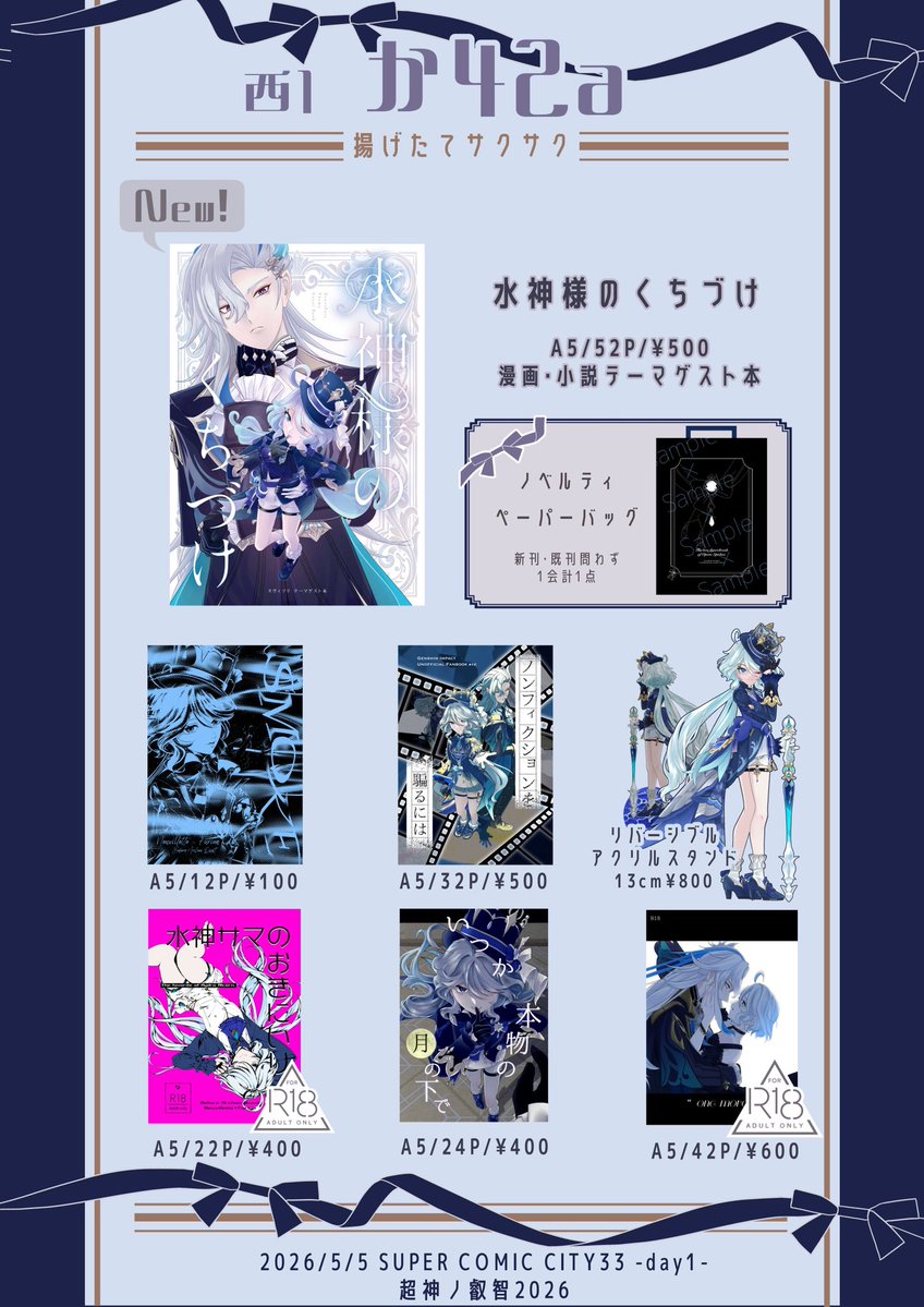 あ tweet media