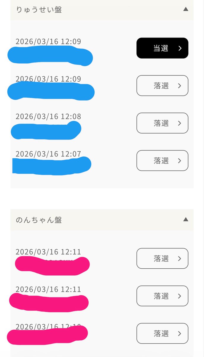 きのこ🍄 tweet media