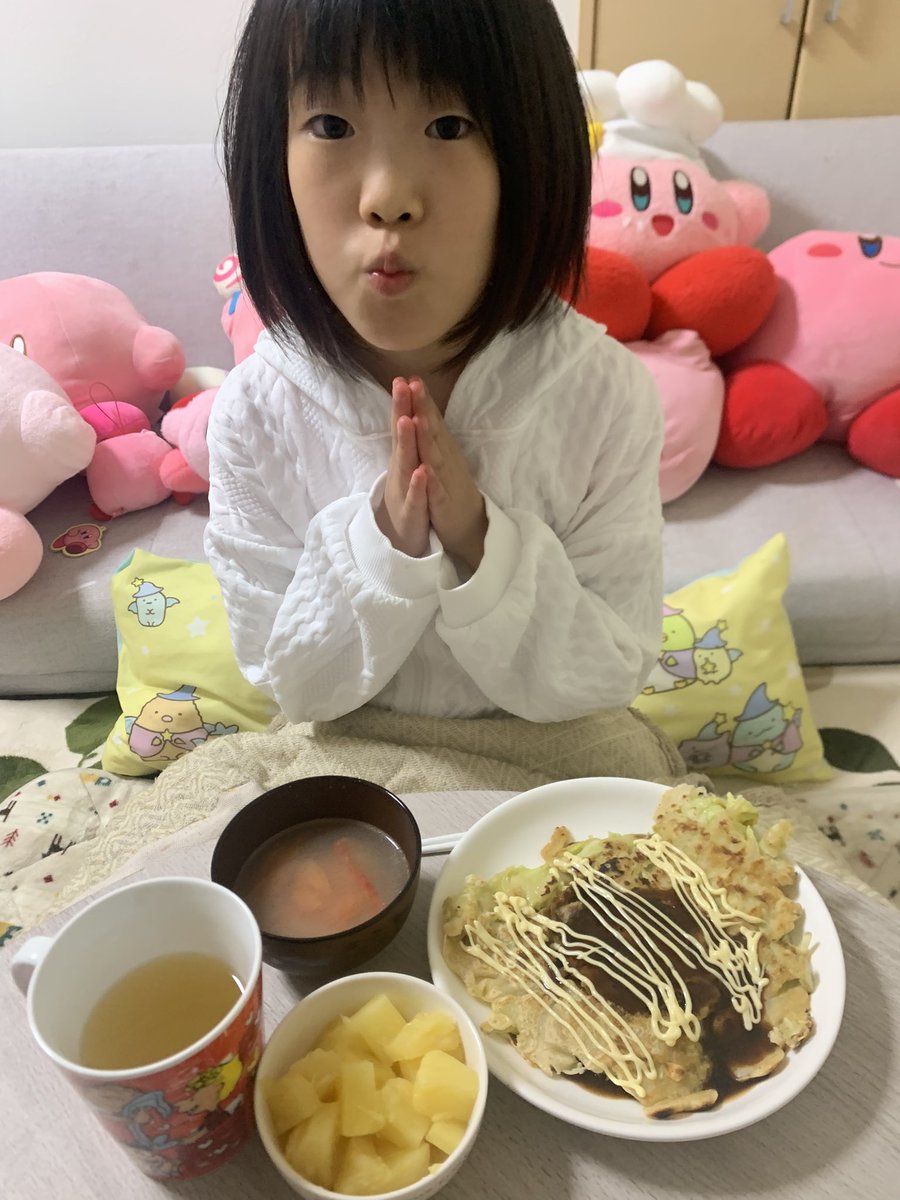 いのまた ゆい tweet media