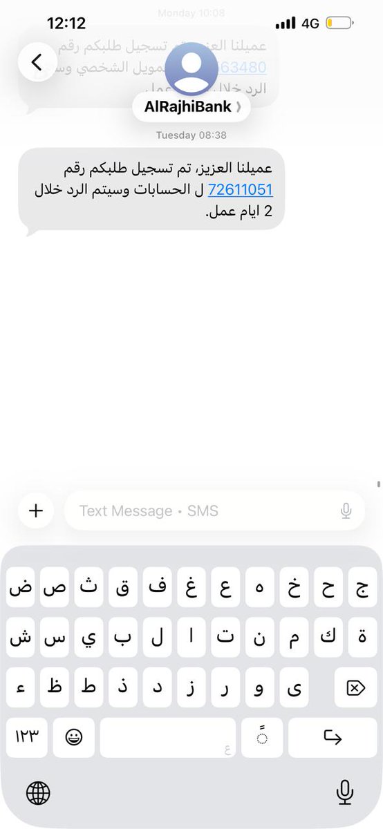 دنهل tweet media