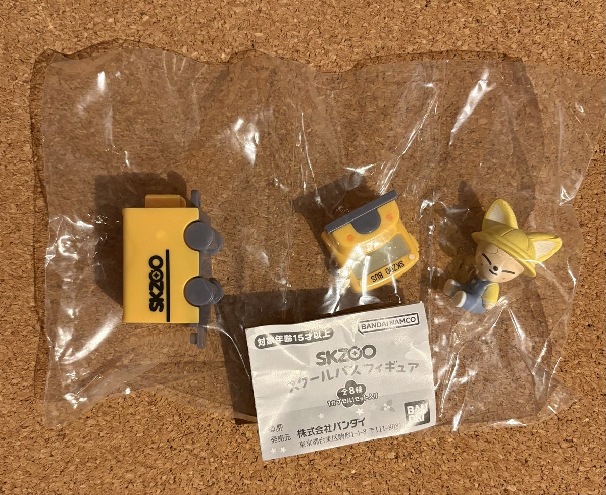 ork_320_'s tweet photo. straykids スキズ skzoo 
スクールバス フィギュア ガチャ 交換   

譲  フォクシニー🦊

求 ジニレット🥟

郵送（同日）希望です。

お気軽にお声掛け下さい。よろしくお願いします🙇 https://t.co/9D7otREZbm