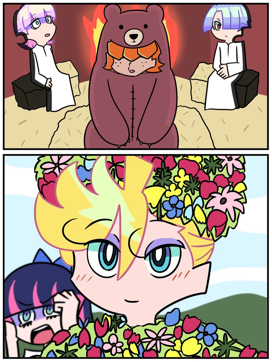 ビッチサマー 
