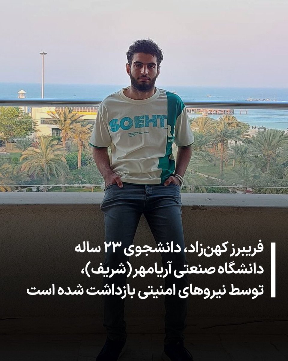 Ebrahim Allahbakhshi 🇮🇷 tweet media