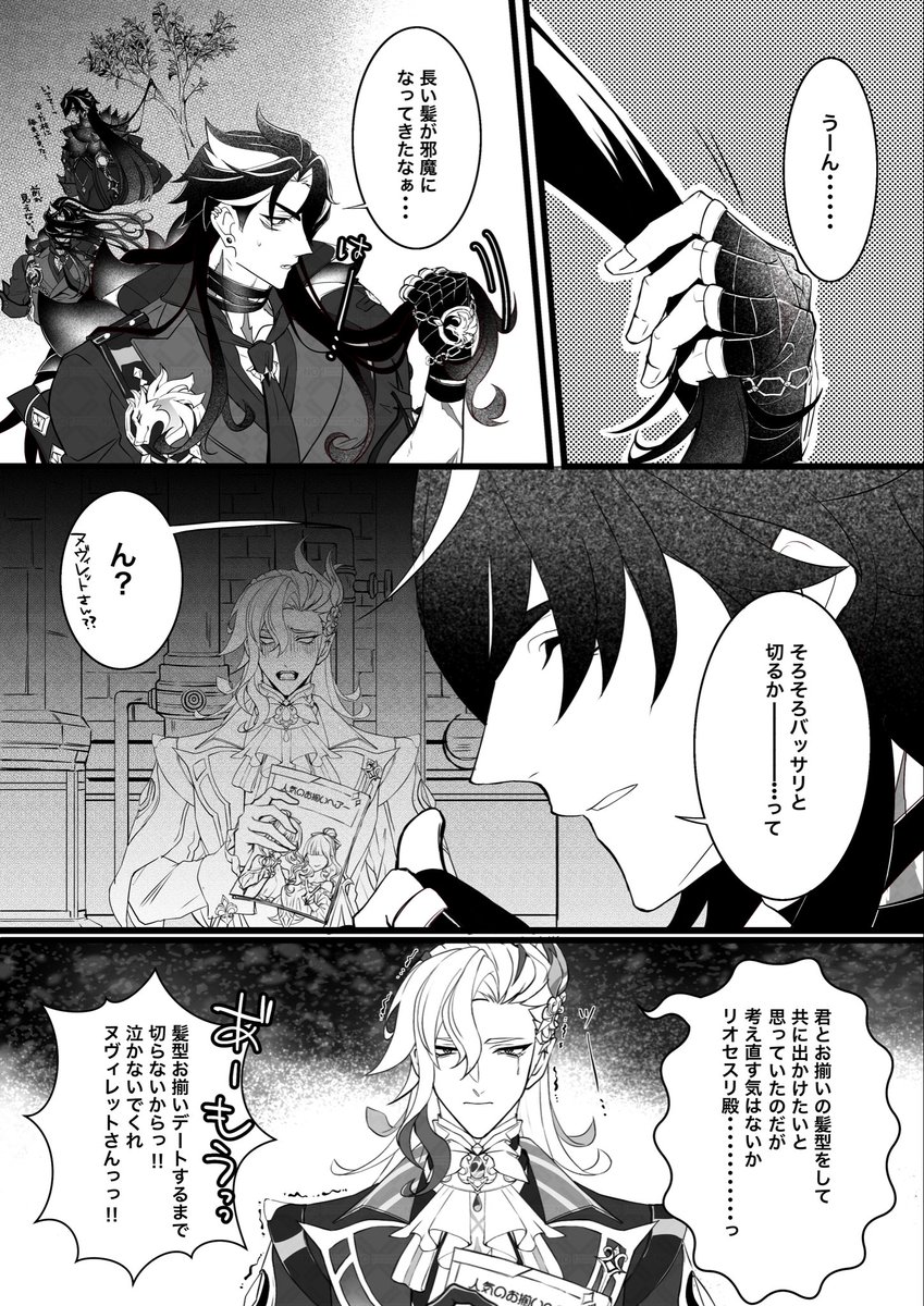 もた子‎ tweet media