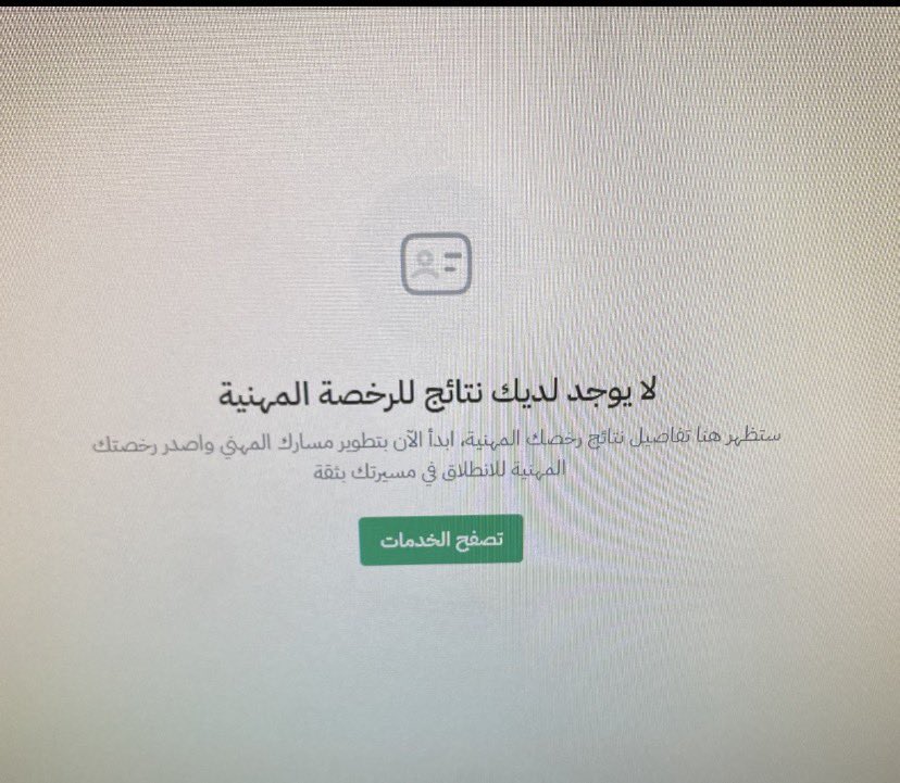 متابع tweet media