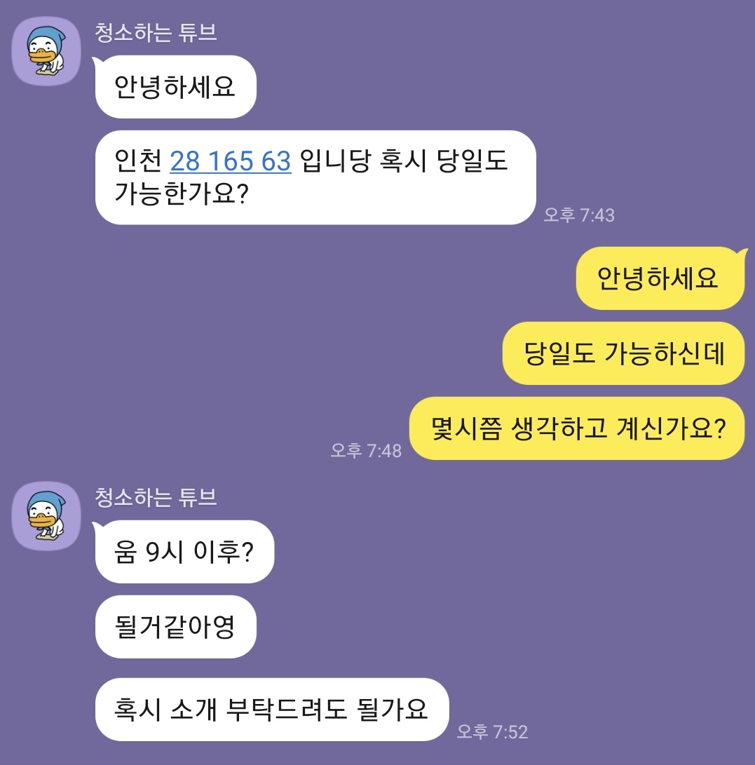 soulmsg02's tweet photo. ✨️ 검증된 후기 다수있습니다 
✨️ 문의 사항은 편하게 연락주세요 
✨️ 비밀보장 &amp; 캐어 집중

➡️ 검증된 후기 다수
➡️ 비밀보장 &amp; 캐어 집중
➡️ https://t.co/DLQF0MP3ab

#스웨디시 #오일마사지 #여성전용 #기구플 https://t.co/jPbu9vtjMy