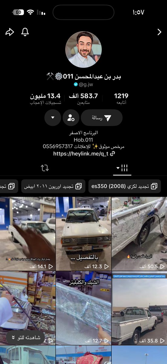 جوزيف tweet media