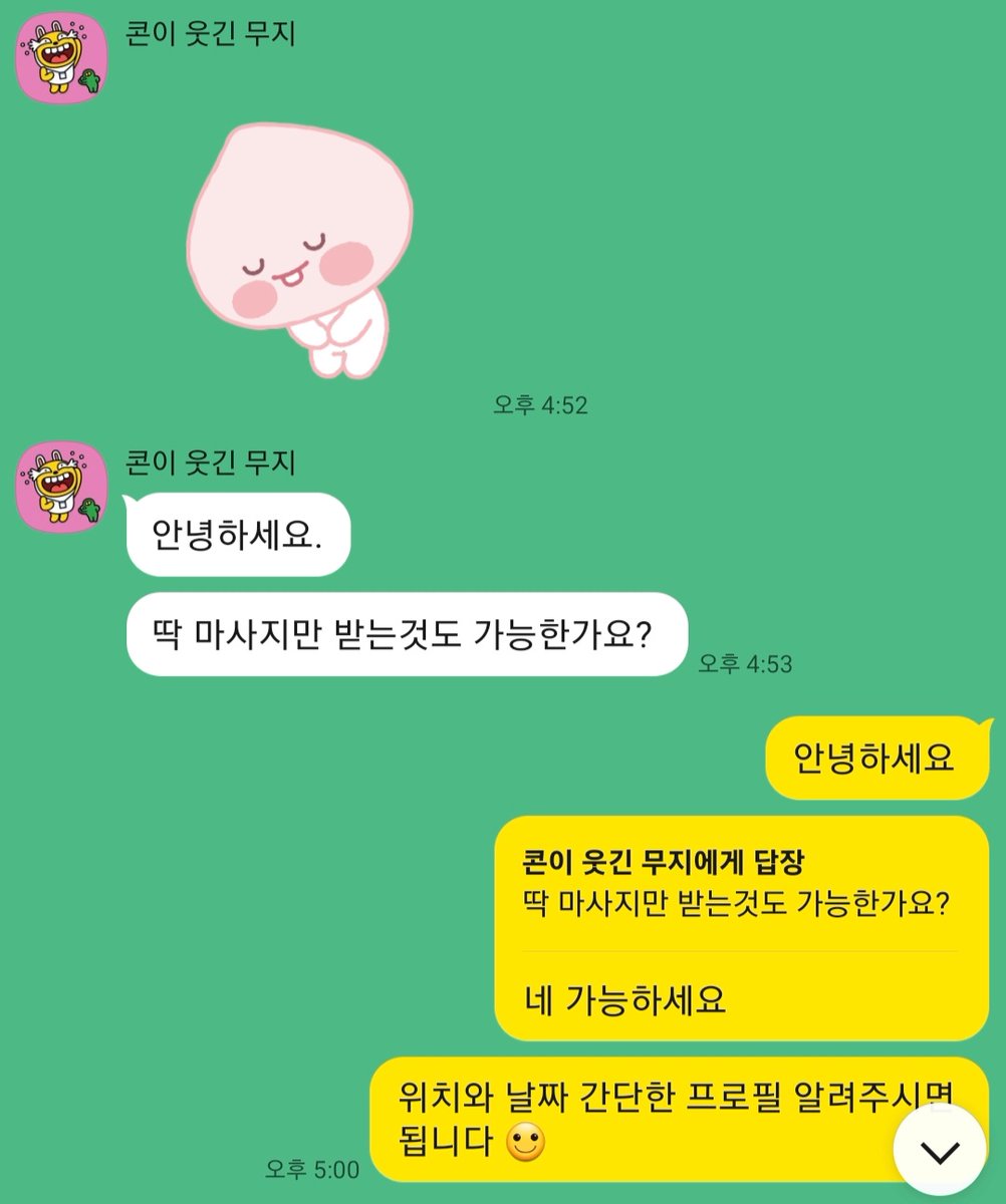 soulmsg02's tweet photo. ✨️ 검증된 후기 다수있습니다 
✨️ 문의 사항은 편하게 연락주세요 
✨️ 비밀보장 &amp; 캐어 집중

➡️ 검증된 후기 다수
➡️ 비밀보장 &amp; 캐어 집중
➡️ https://t.co/DLQF0MP3ab

#스웨디시 #오일마사지 #여성전용 #기구플 https://t.co/jPbu9vtjMy