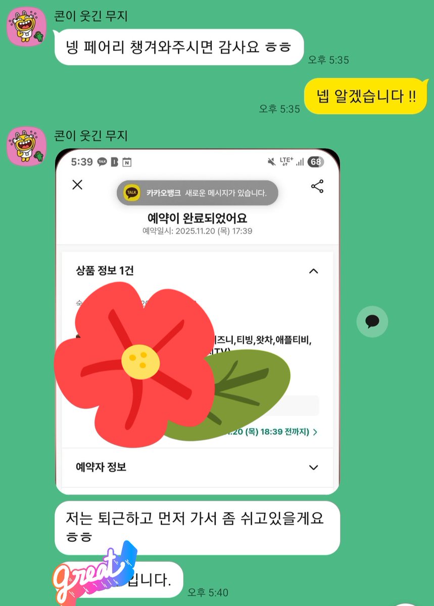 soulmsg02's tweet photo. ✨️ 검증된 후기 다수있습니다 
✨️ 문의 사항은 편하게 연락주세요 
✨️ 비밀보장 &amp; 캐어 집중

➡️ 검증된 후기 다수
➡️ 비밀보장 &amp; 캐어 집중
➡️ https://t.co/DLQF0MP3ab

#스웨디시 #오일마사지 #여성전용 #기구플 https://t.co/jPbu9vtjMy