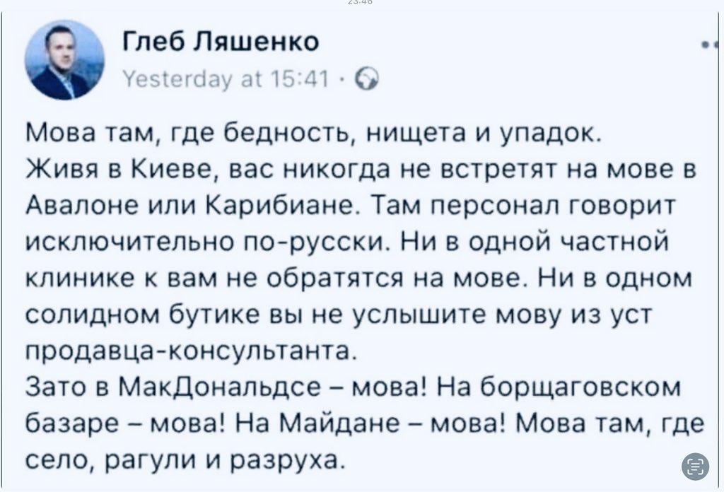 Да тi шо !!!