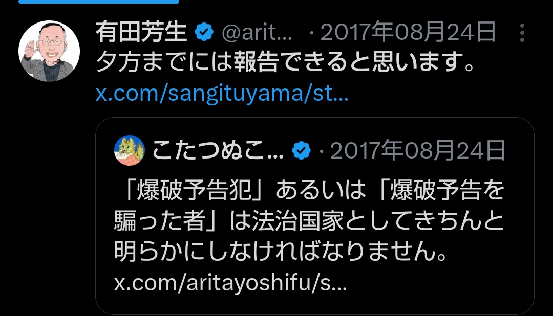 猶予をいただきたい（謎の代書屋さん）💎 tweet media