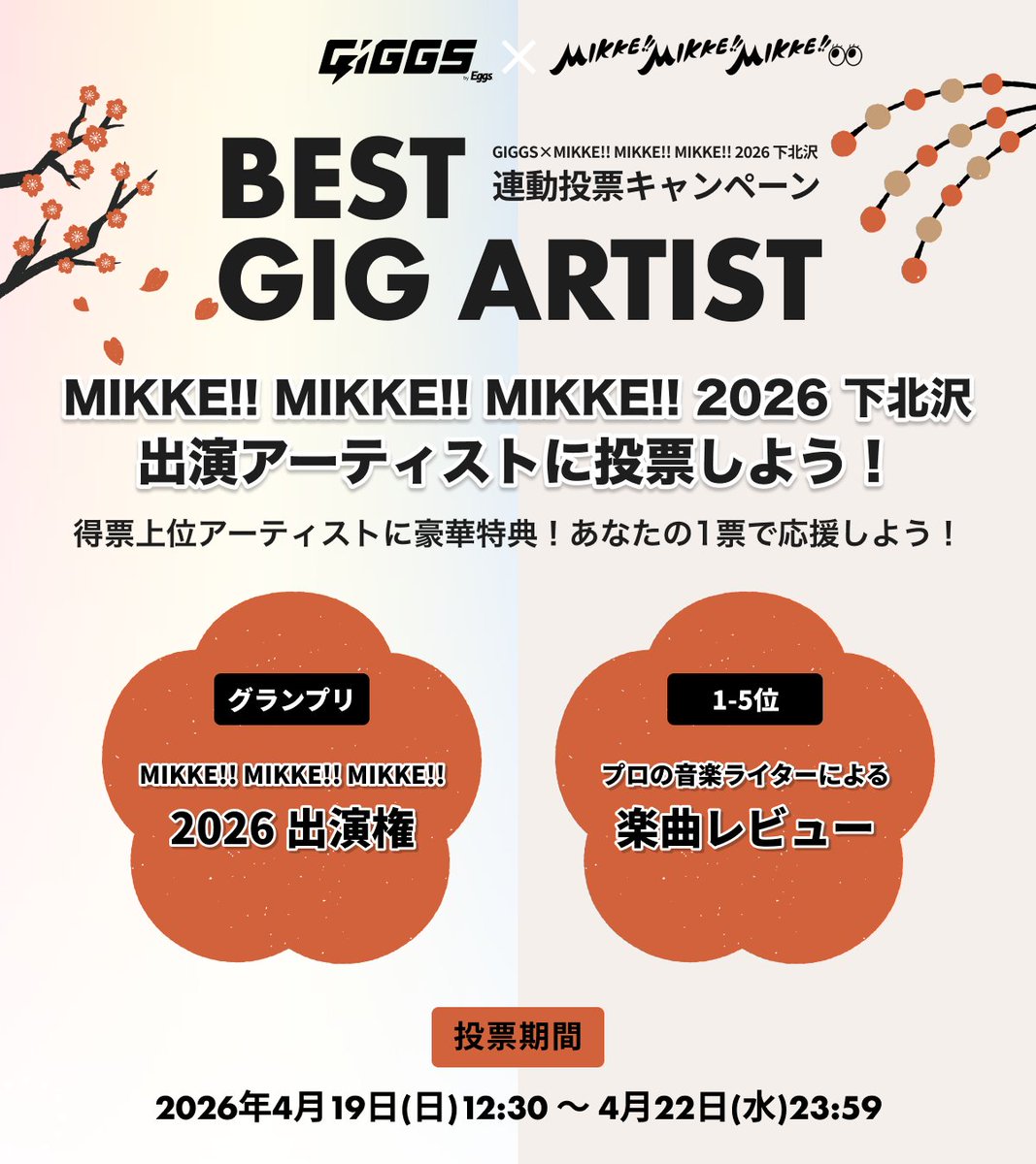MIKKE!! MIKKE!! MIKKE!! tweet media