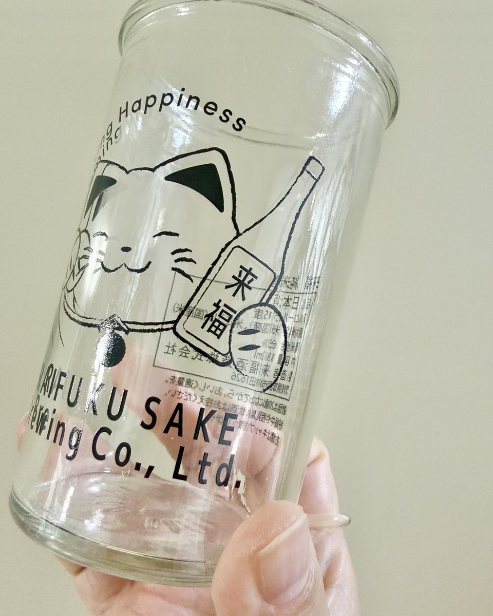 asanumashiori's tweet photo. 茨城県・来福酒造「来福 招き猫」カップ。

来福だからComing Happiness！福を招く猫！うまい！と思わず言ってしまったハッピーな絵柄🐈外国の方にも分かりやすくて人気が出そうです。

鈴の部分が杉玉になっているのが要チェックポイント🍶 https://t.co/GY1nDTSXkE