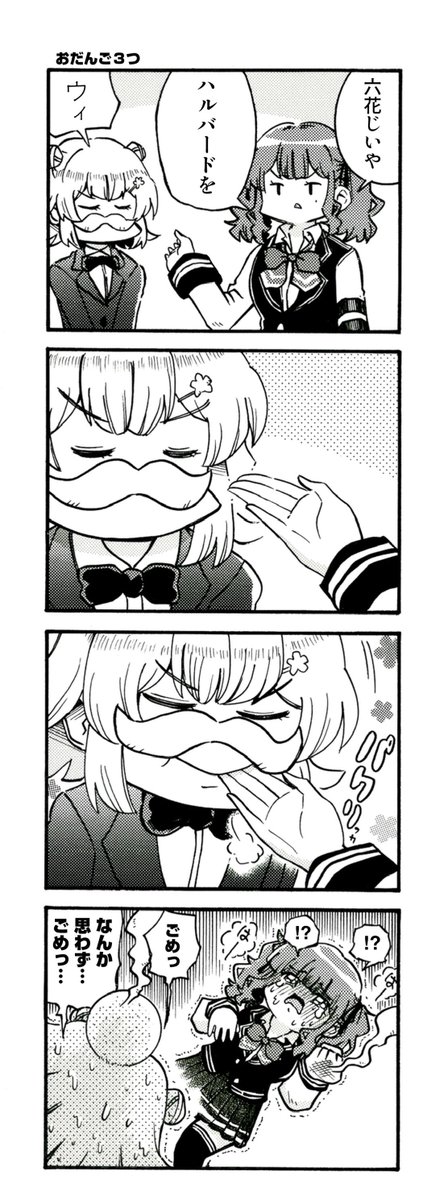たんぱん@白米大好き🍚 tweet media