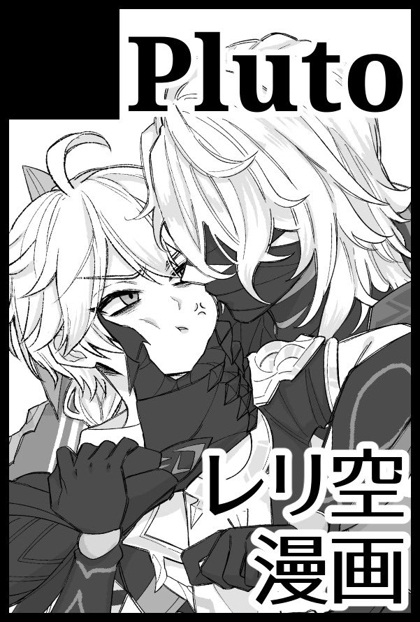 mei tweet media