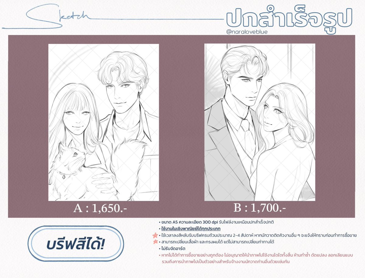 𝙣𝙖𝙧𝙖⁺˳‧₊♡ tweet media