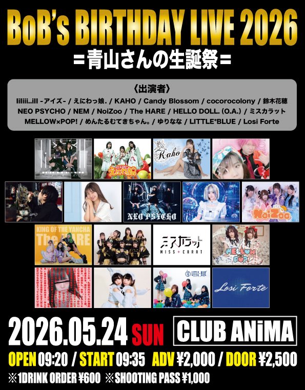 【札幌】𝐢𝐦𝐩𝐫𝐞𝐬𝐬𝐢𝐨𝐧 𝐞𝐧𝐜𝐨𝐮𝐧𝐭𝐞𝐫 tweet media