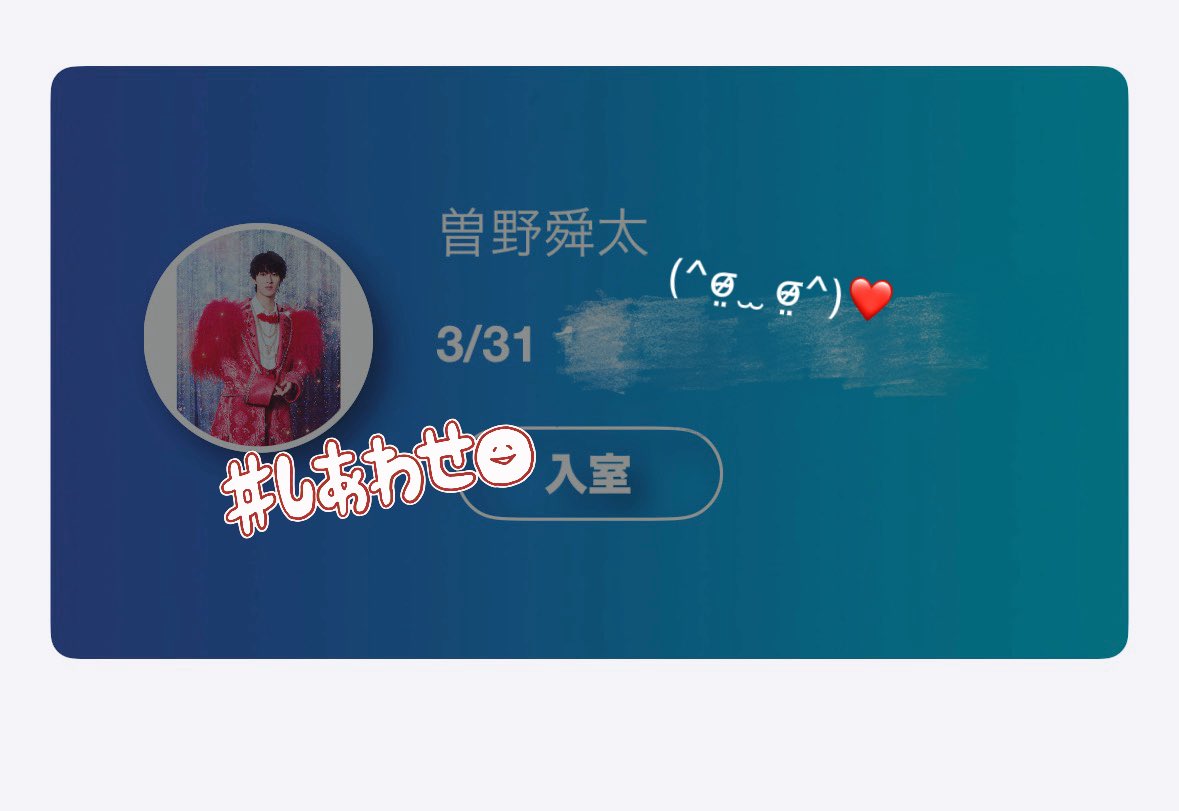 suzu tweet media