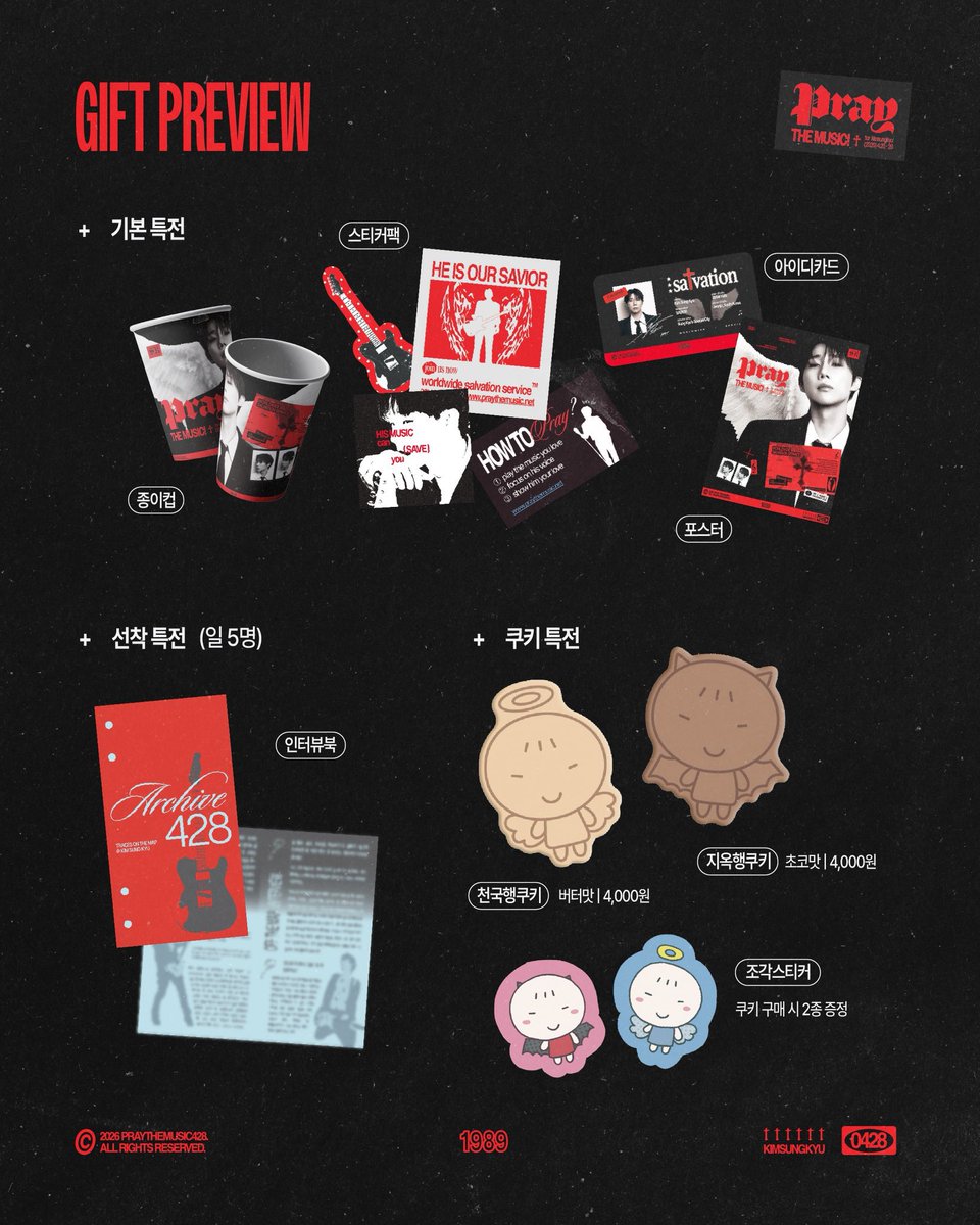 PRAY THE MUSIC! tweet media