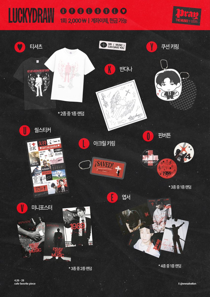 PRAY THE MUSIC! tweet media