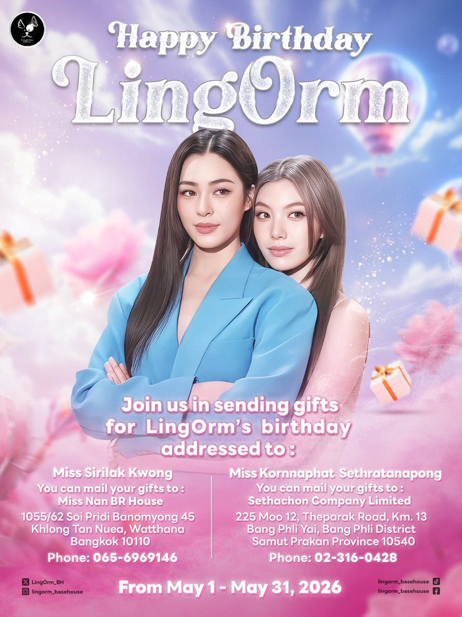 LingOrm_BaseHouse tweet media