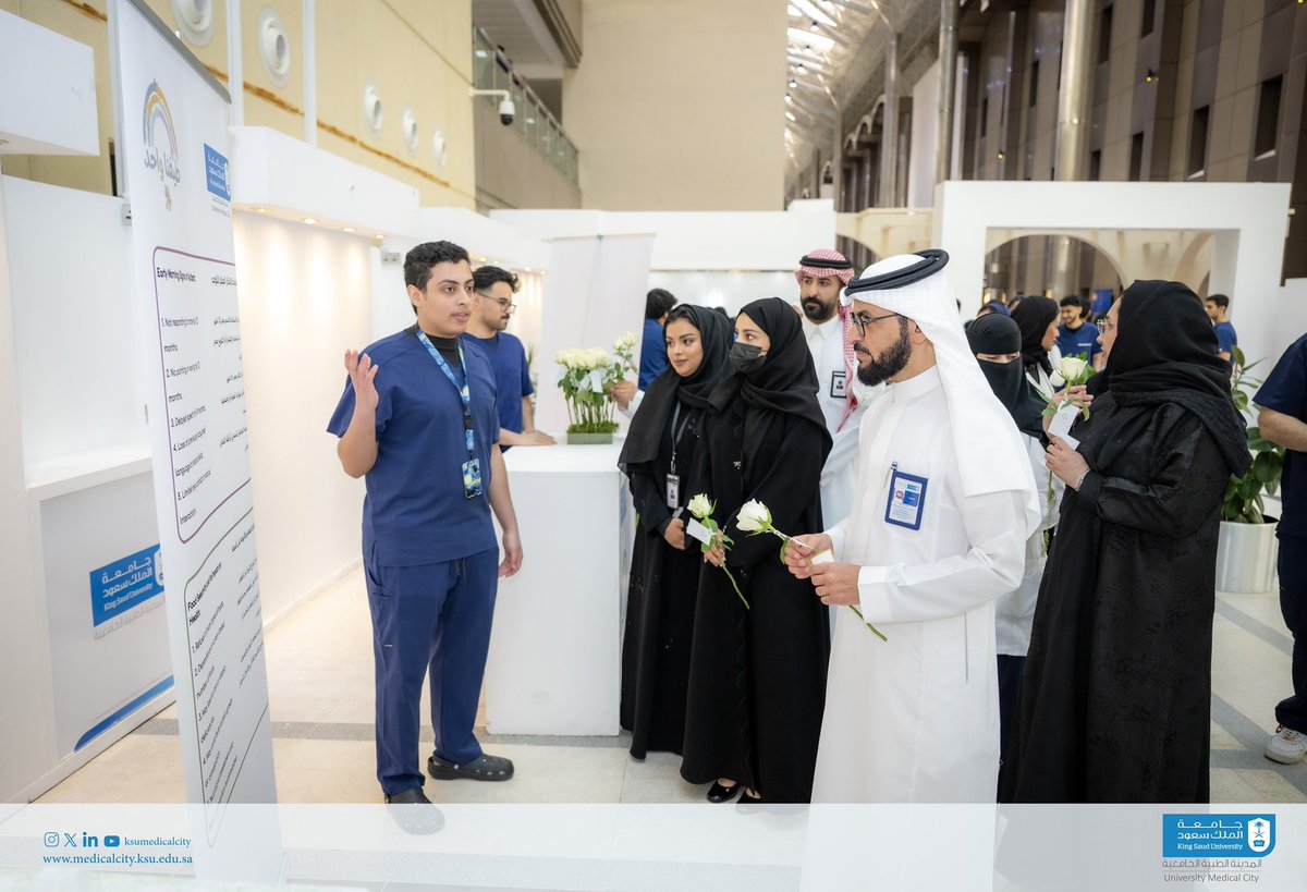 المدينة الطبية الجامعية tweet media