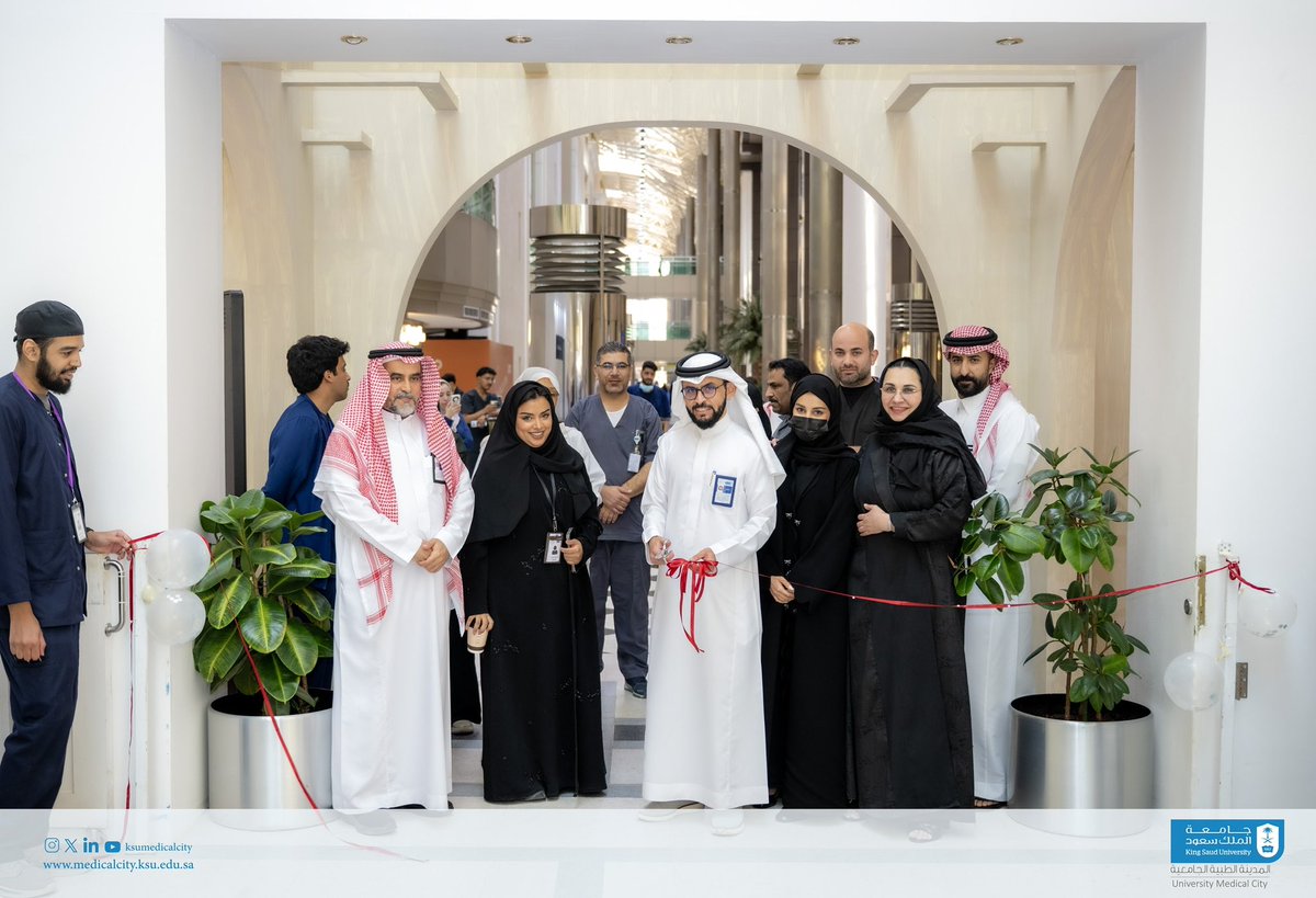 المدينة الطبية الجامعية tweet media