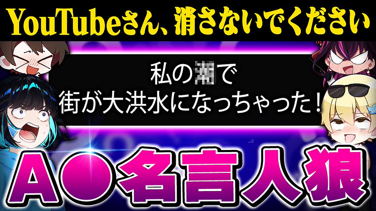 あーずかい tweet media